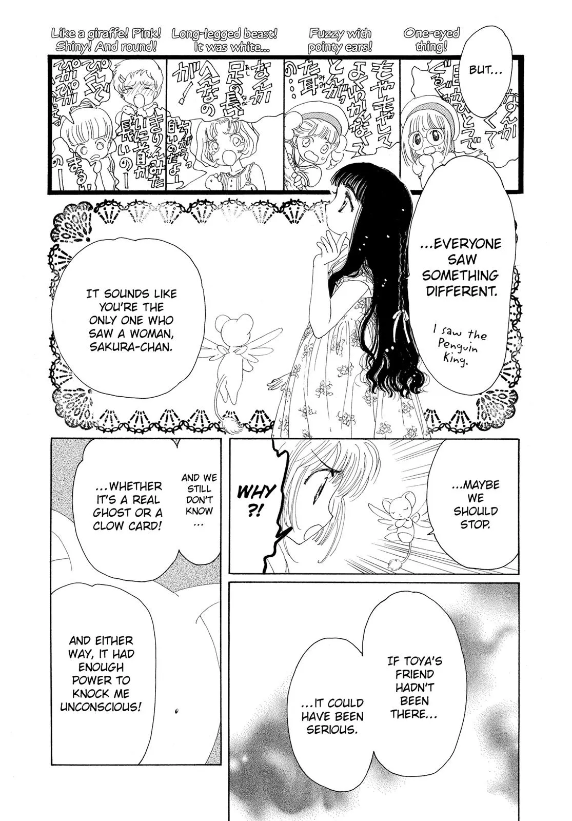 Read Cardcaptor Sakura (en) Manga Online