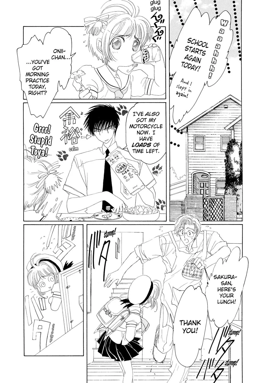 Read Cardcaptor Sakura (en) Manga Online