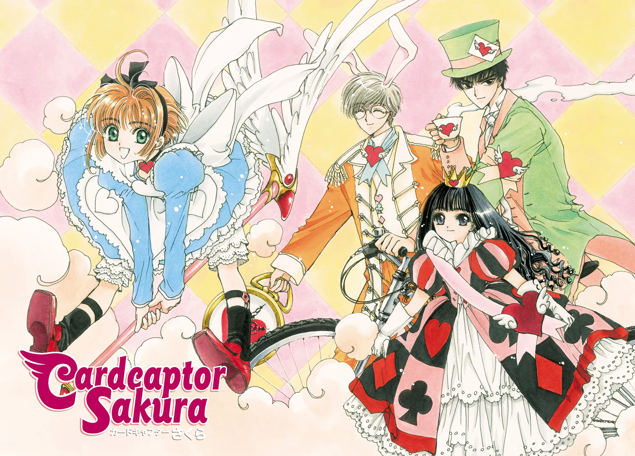 Read Cardcaptor Sakura (en) Manga Online