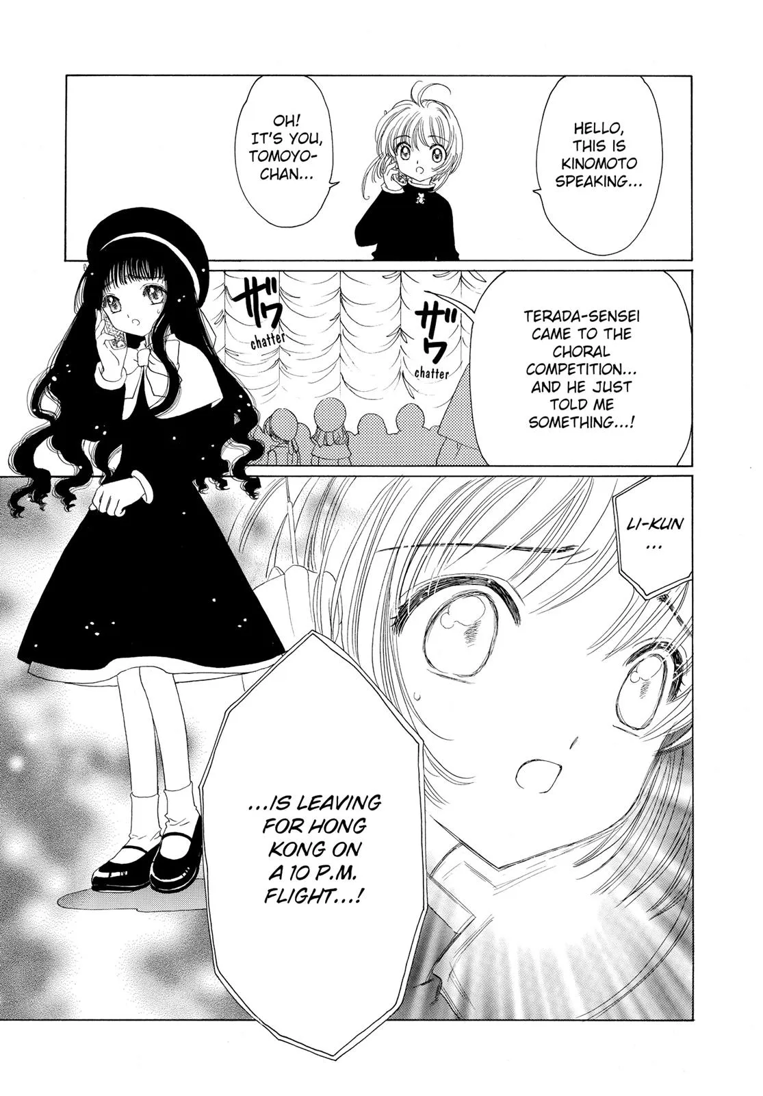 Read Cardcaptor Sakura (en) Manga Online