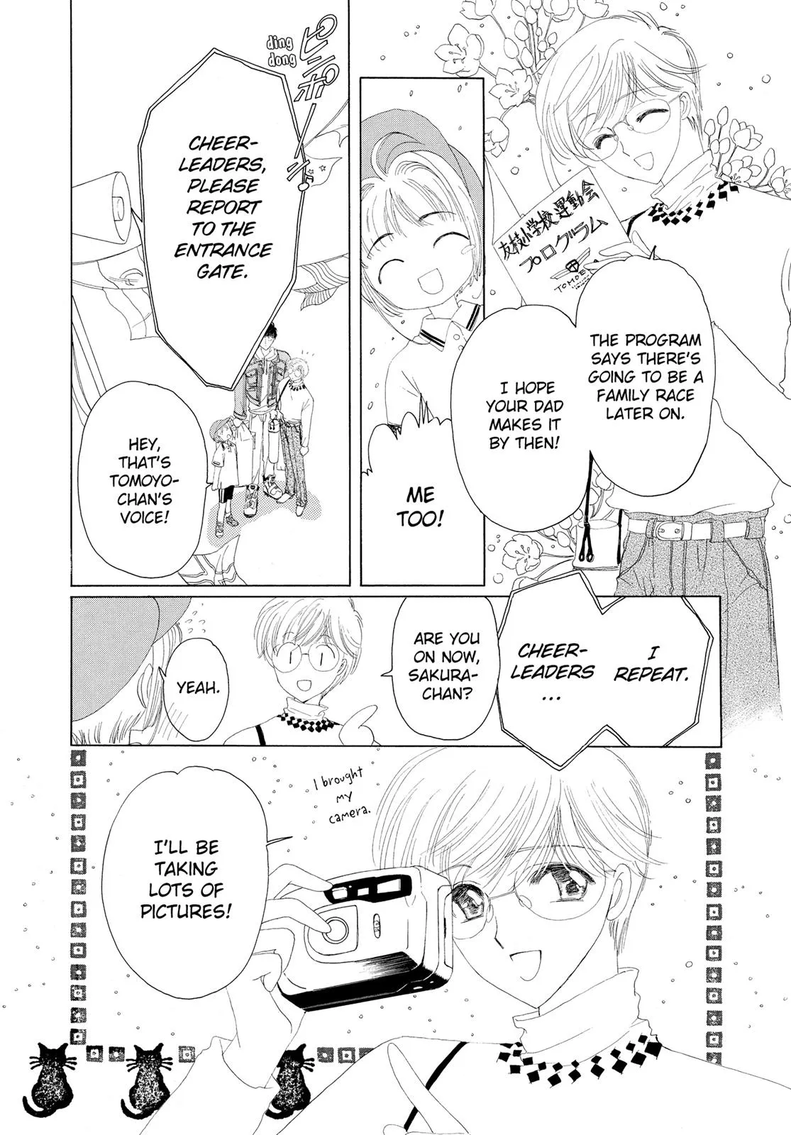 Read Cardcaptor Sakura (en) Manga Online