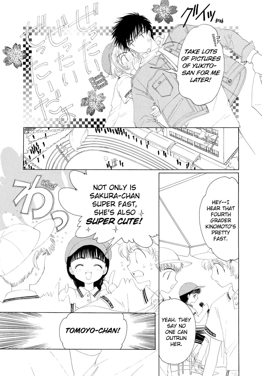 Read Cardcaptor Sakura (en) Manga Online