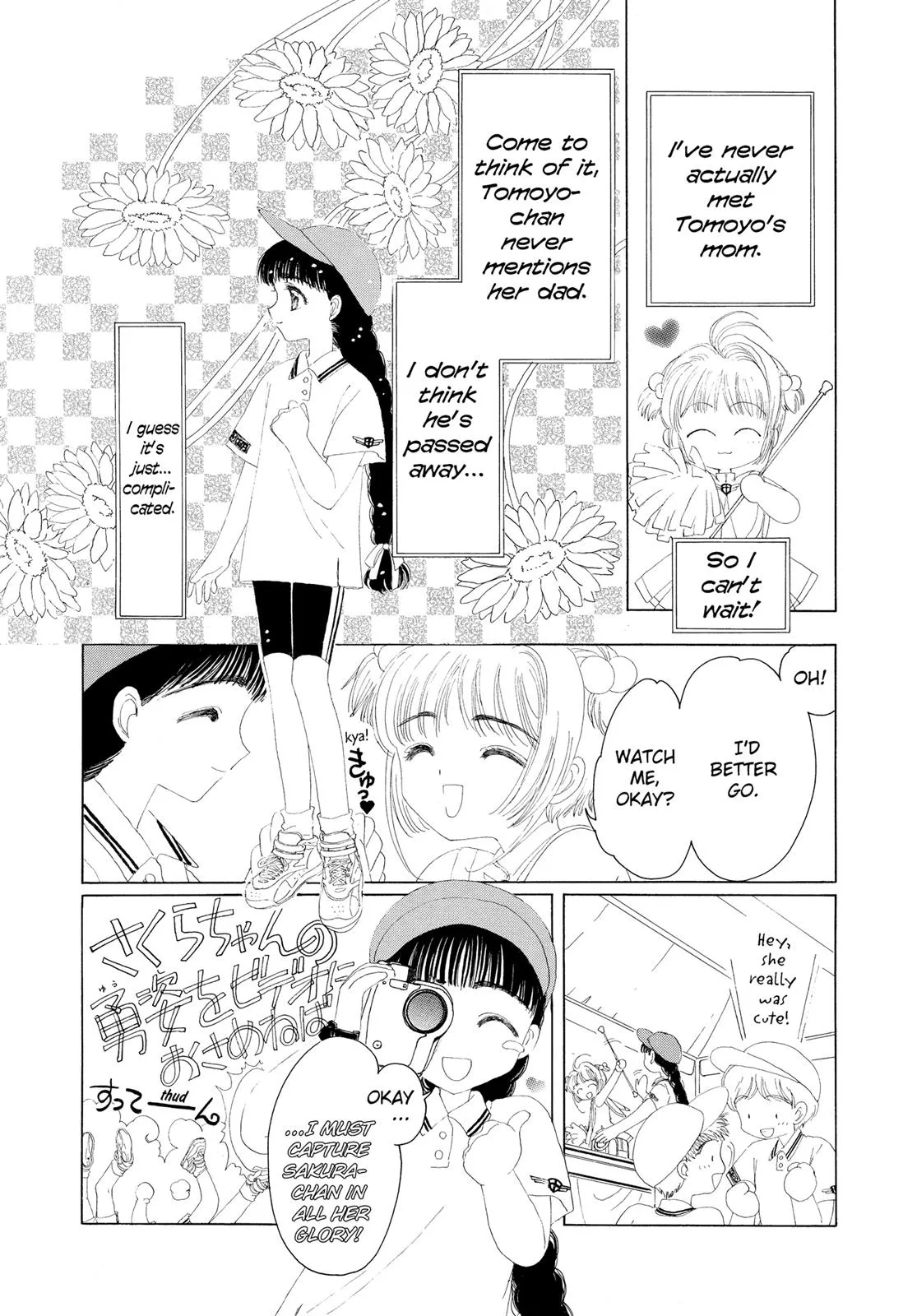 Read Cardcaptor Sakura (en) Manga Online