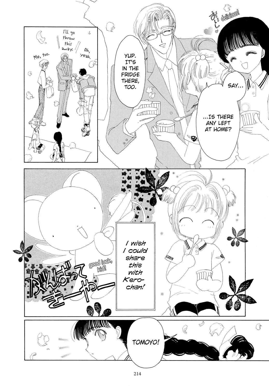 Read Cardcaptor Sakura (en) Manga Online
