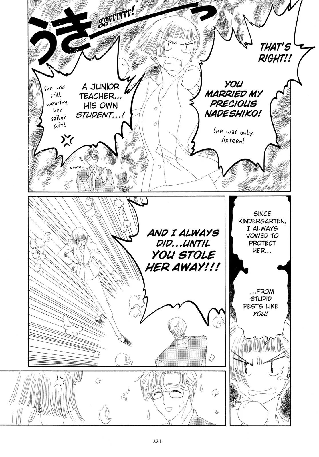 Read Cardcaptor Sakura (en) Manga Online