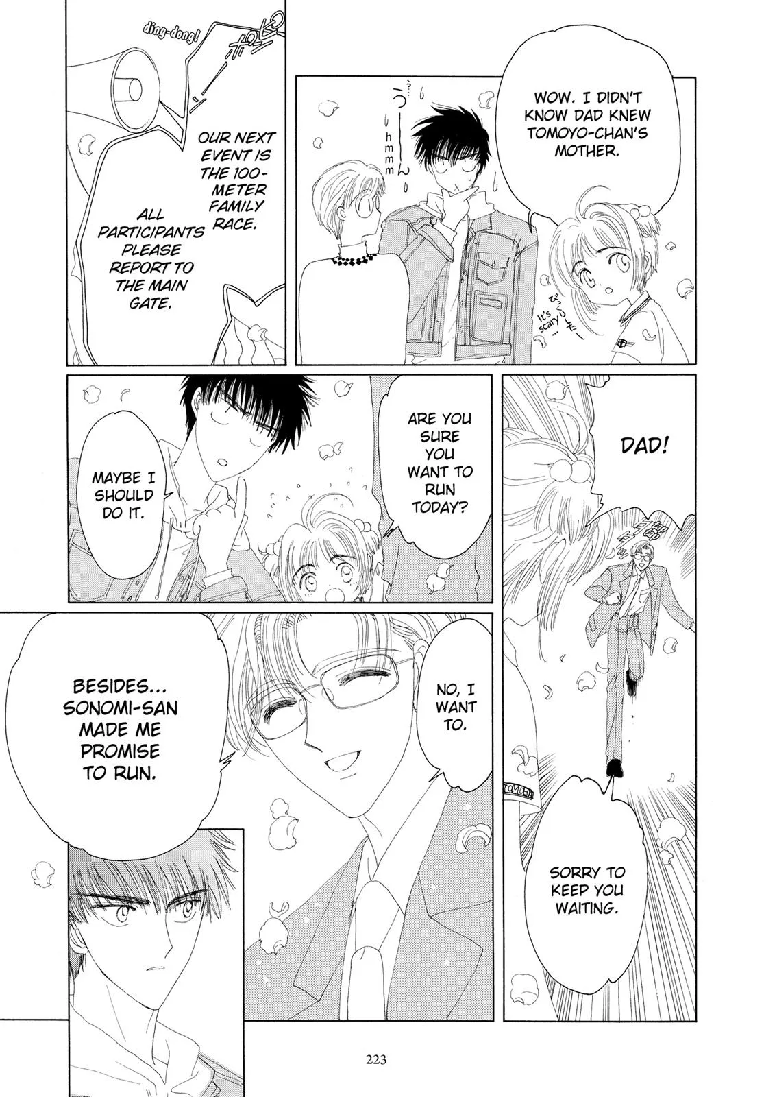 Read Cardcaptor Sakura (en) Manga Online