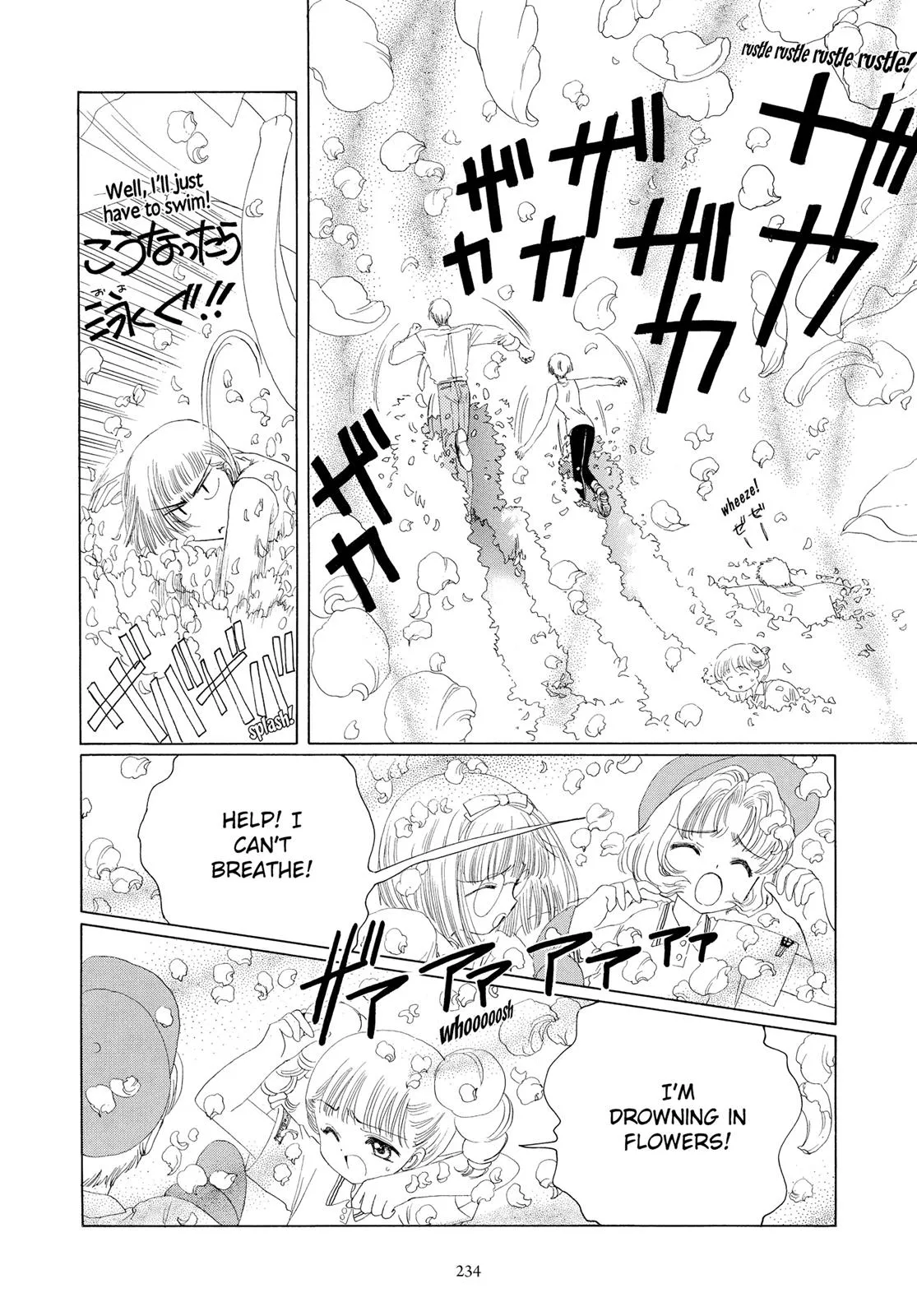 Read Cardcaptor Sakura (en) Manga Online