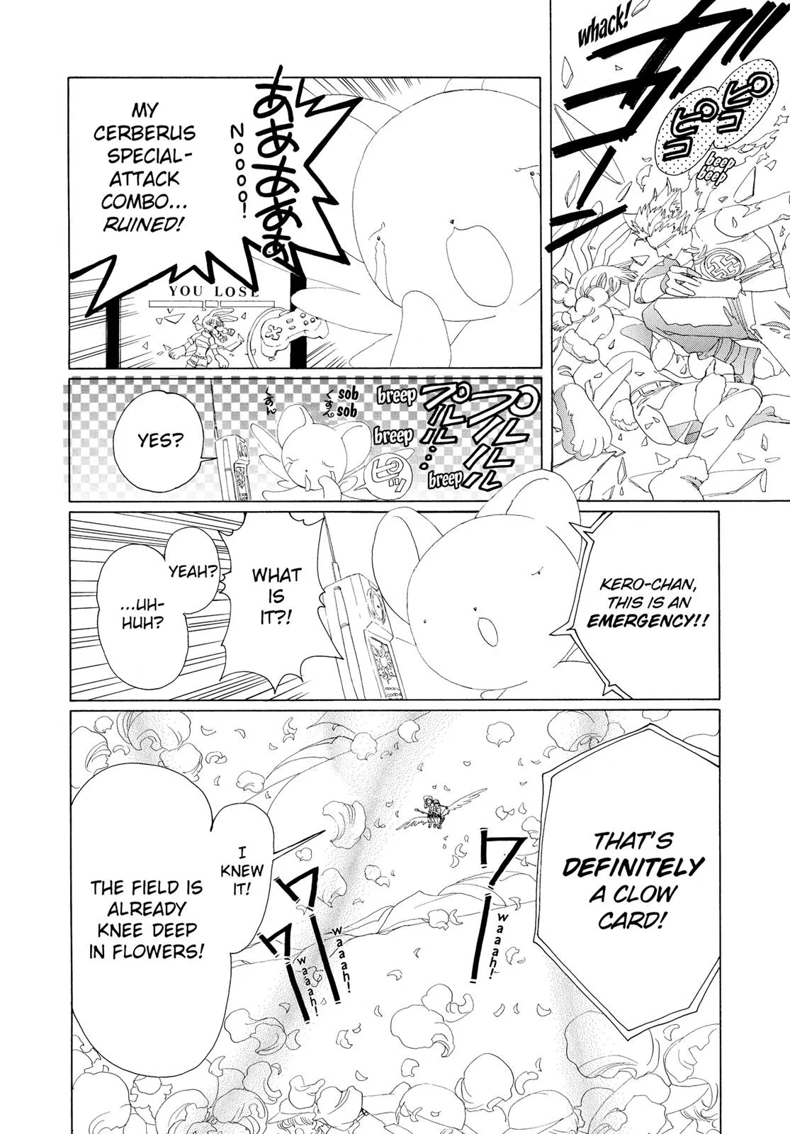 Read Cardcaptor Sakura (en) Manga Online