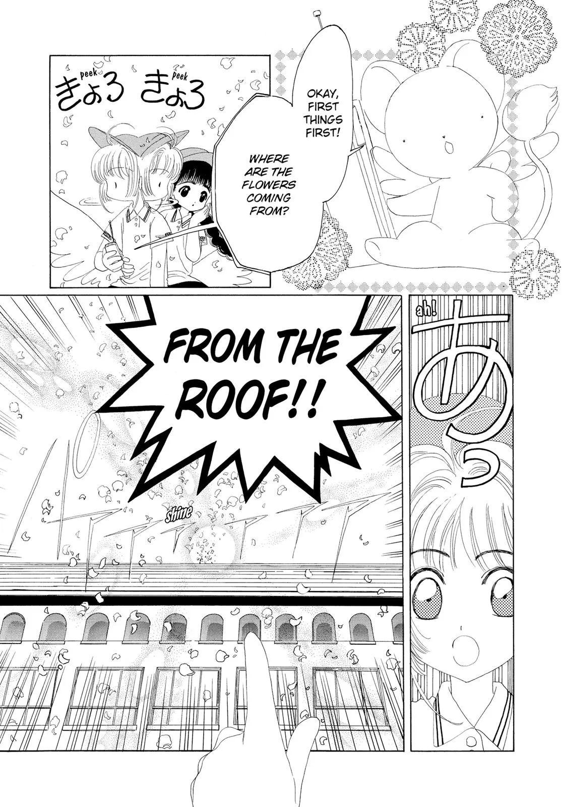 Read Cardcaptor Sakura (en) Manga Online