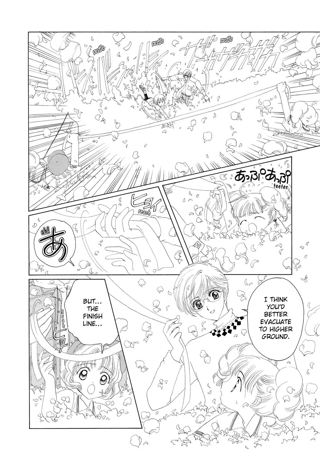 Read Cardcaptor Sakura (en) Manga Online