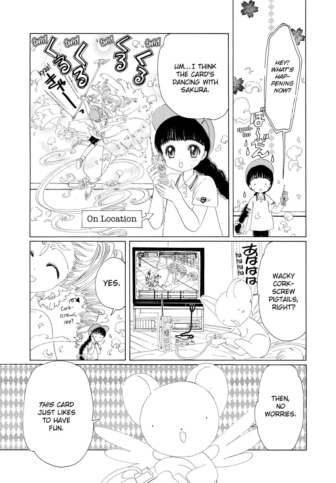 Read Cardcaptor Sakura (en) Manga Online