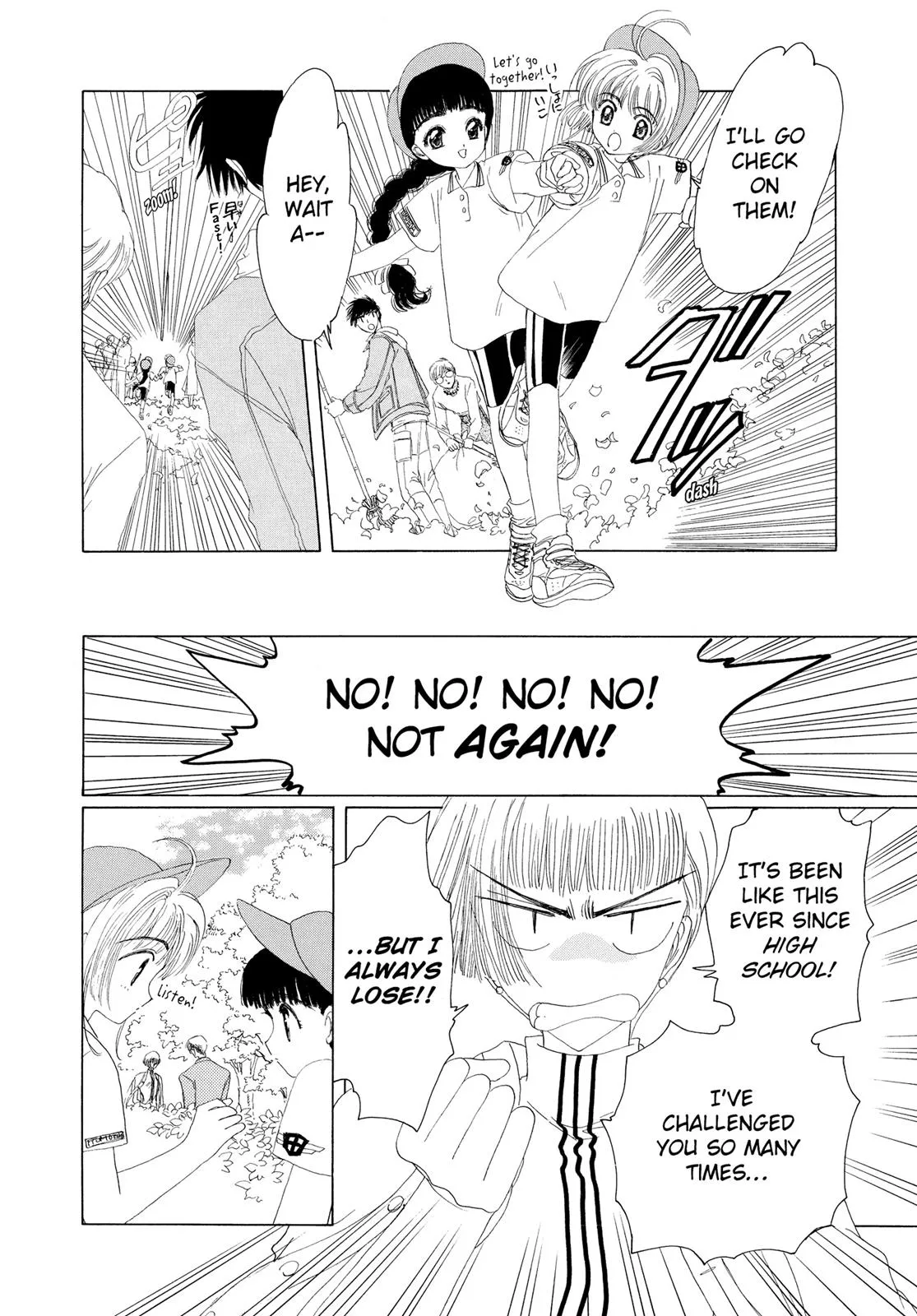 Read Cardcaptor Sakura (en) Manga Online