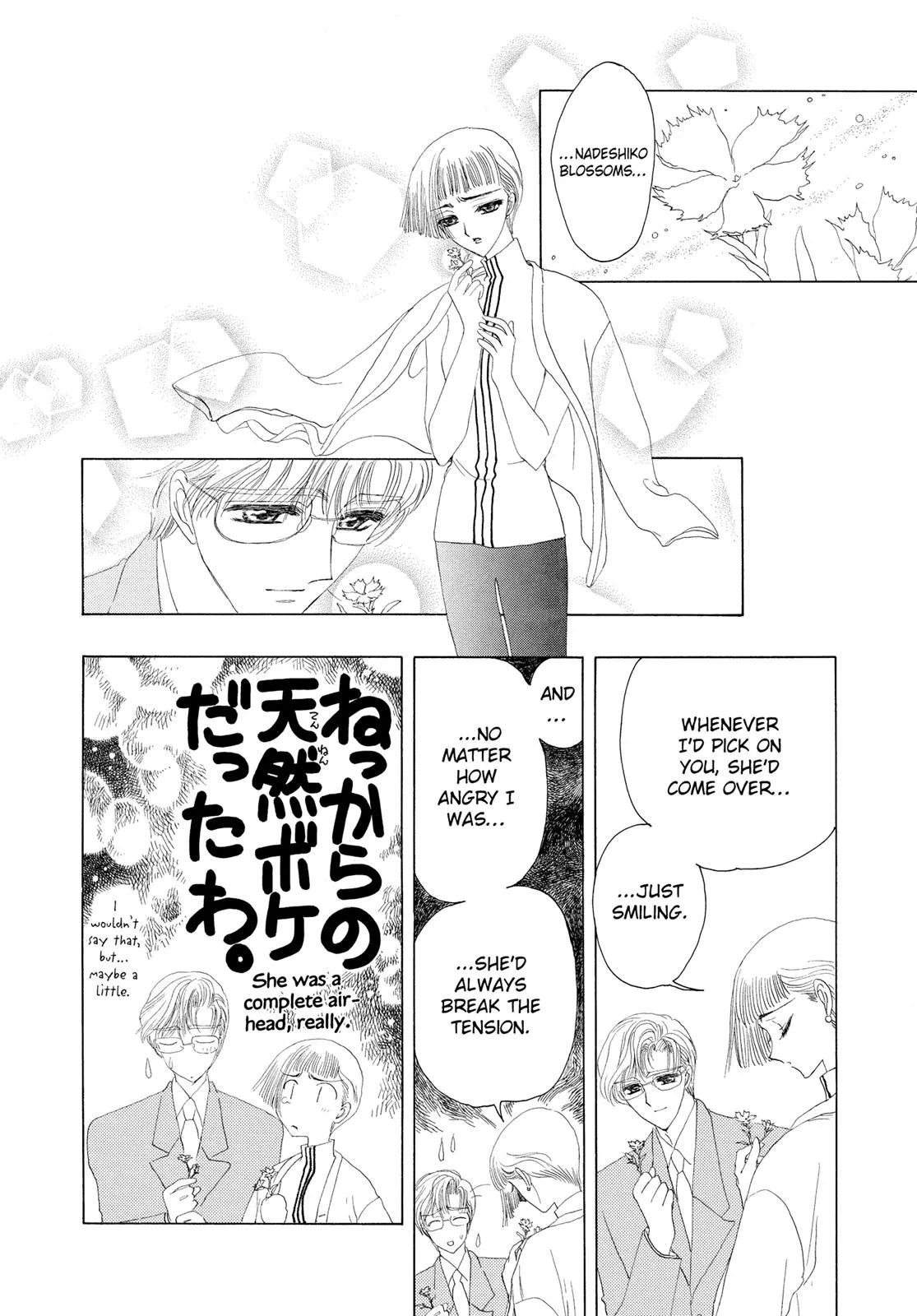 Read Cardcaptor Sakura (en) Manga Online