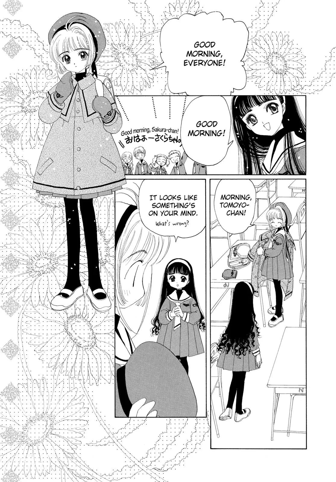 Read Cardcaptor Sakura (en) Manga Online