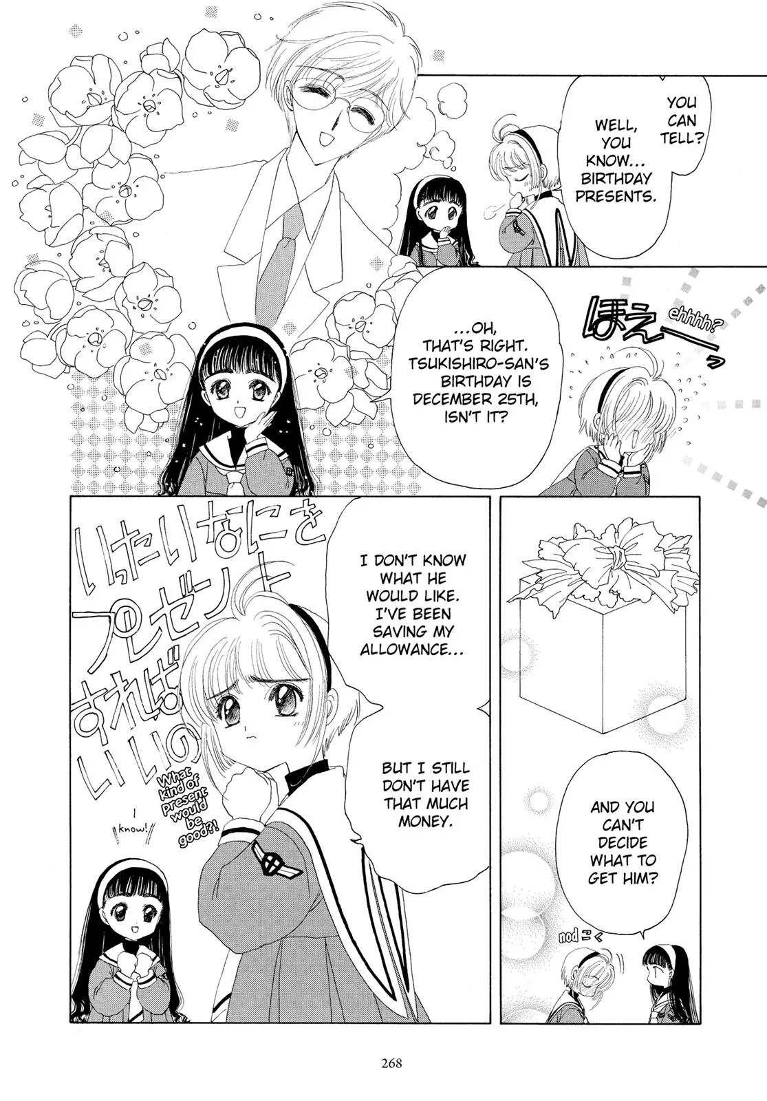 Read Cardcaptor Sakura (en) Manga Online