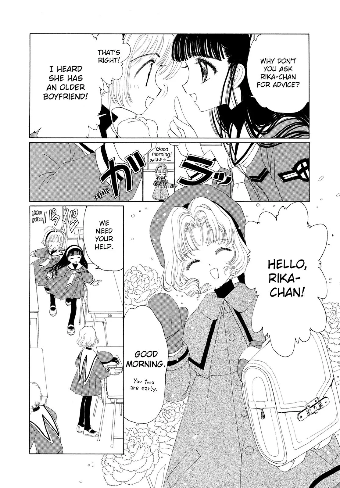 Read Cardcaptor Sakura (en) Manga Online