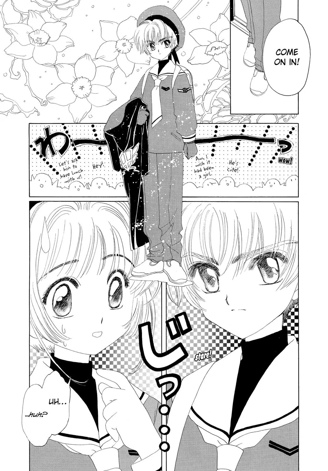 Read Cardcaptor Sakura (en) Manga Online