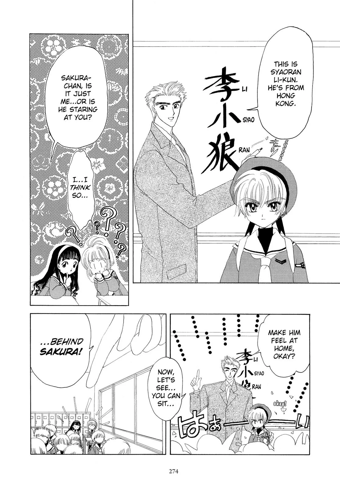 Read Cardcaptor Sakura (en) Manga Online