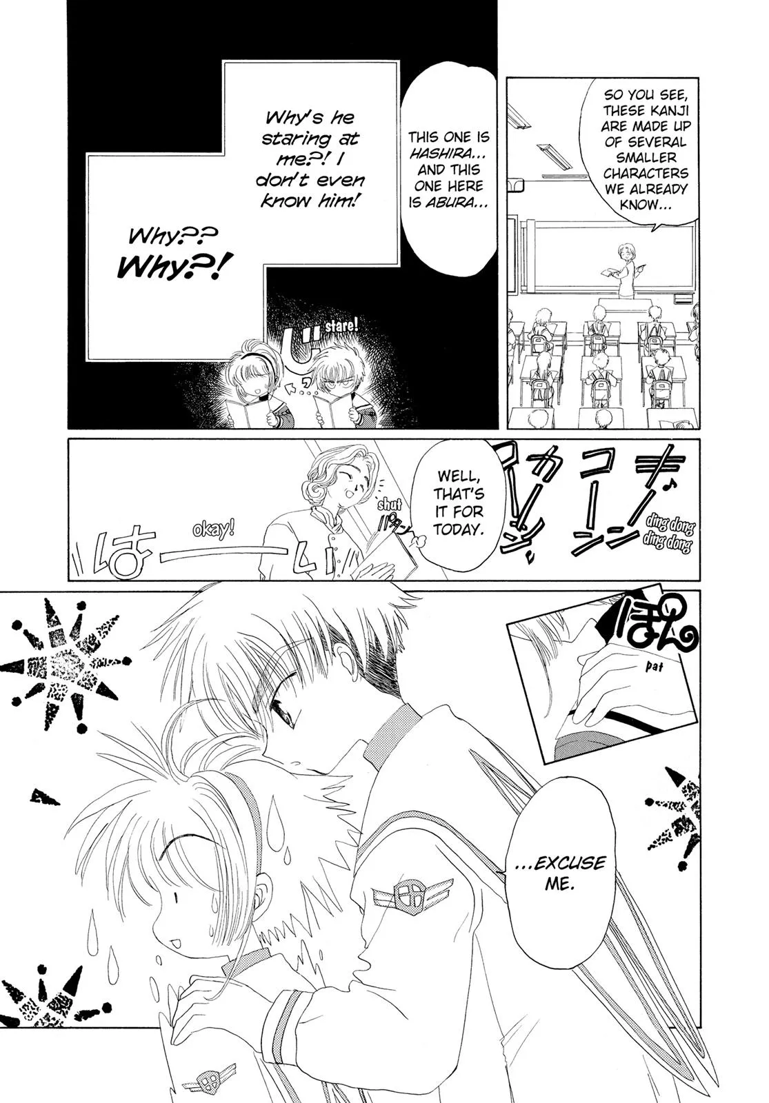 Read Cardcaptor Sakura (en) Manga Online