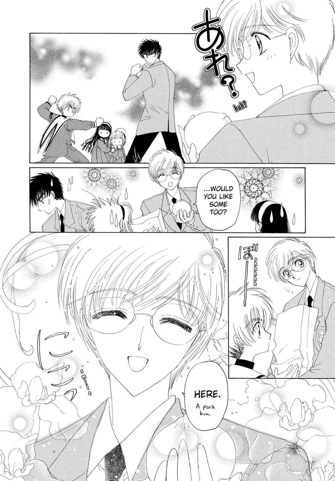 Read Cardcaptor Sakura (en) Manga Online