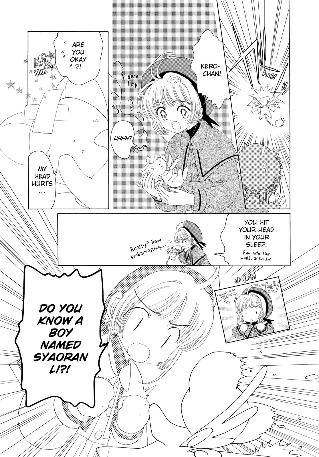 Read Cardcaptor Sakura (en) Manga Online
