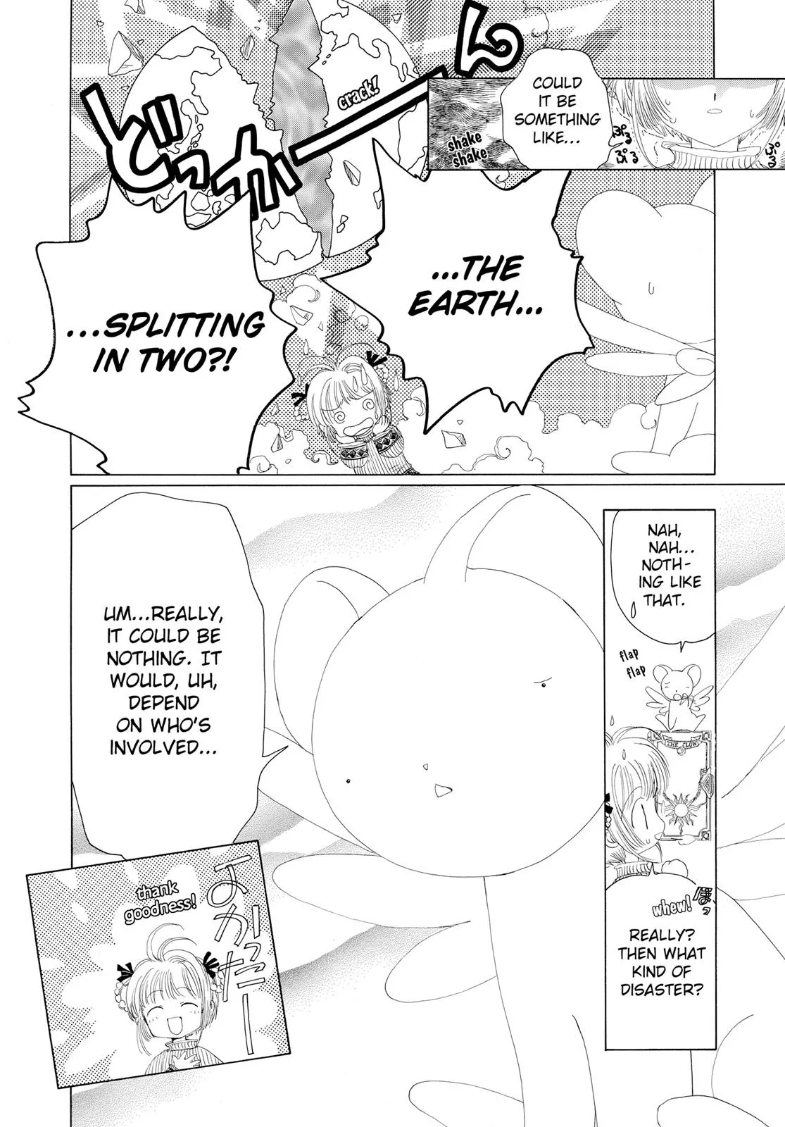 Read Cardcaptor Sakura (en) Manga Online