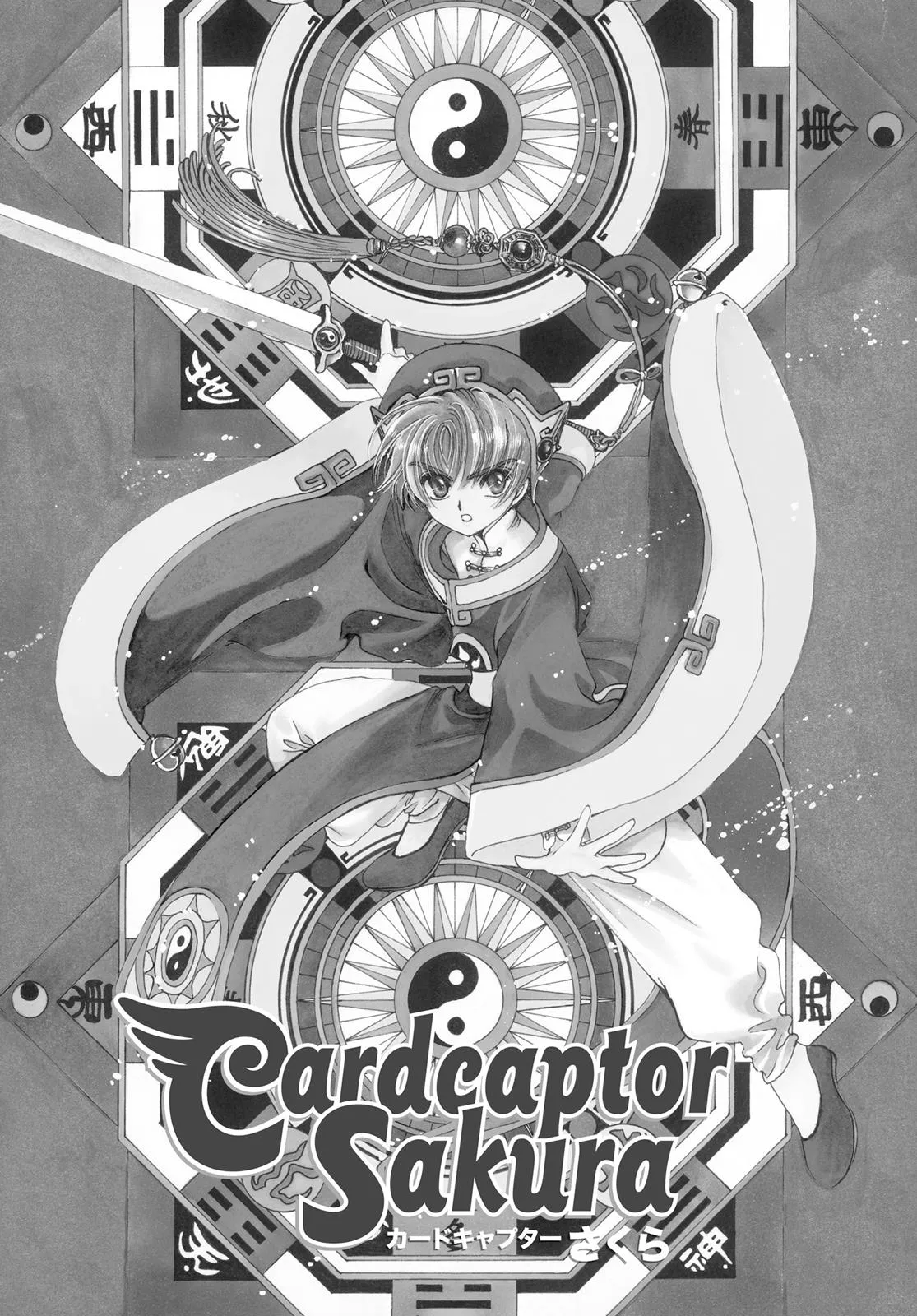 Read Cardcaptor Sakura (en) Manga Online