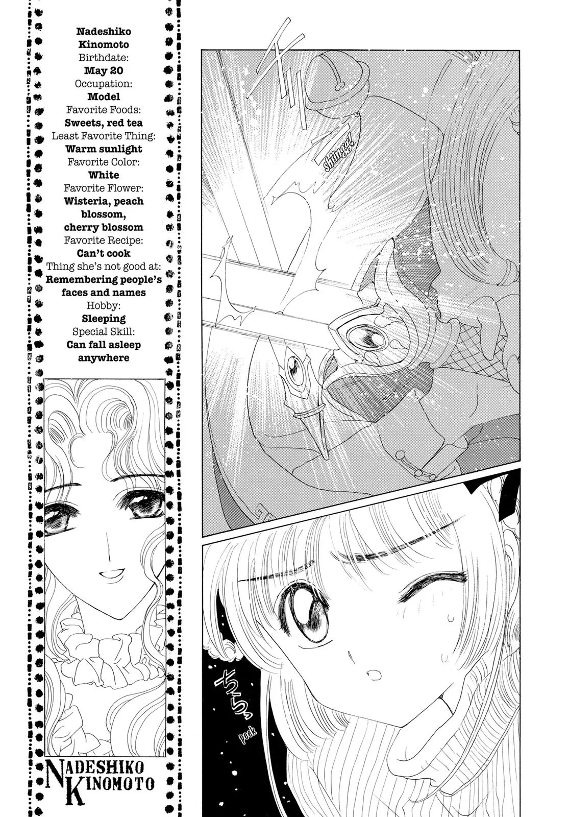 Read Cardcaptor Sakura (en) Manga Online