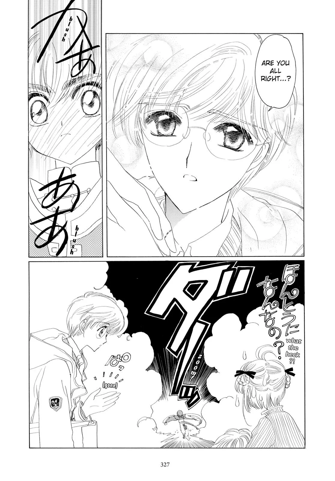 Read Cardcaptor Sakura (en) Manga Online