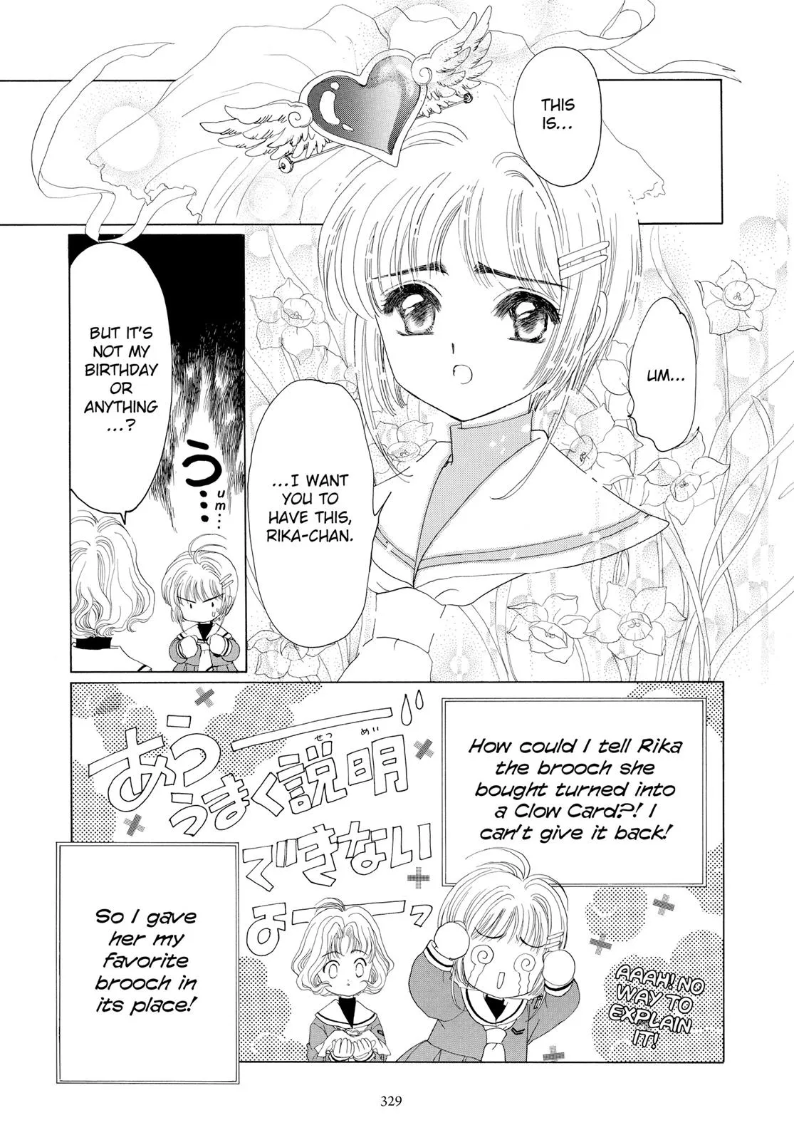 Read Cardcaptor Sakura (en) Manga Online