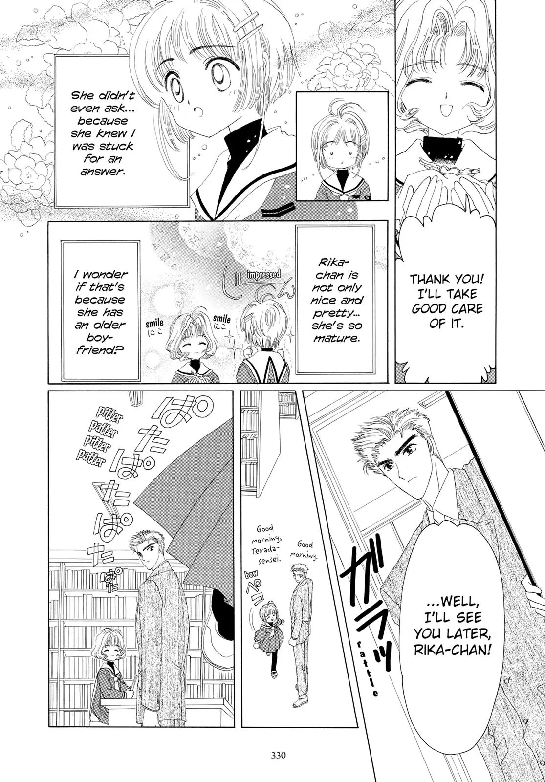 Read Cardcaptor Sakura (en) Manga Online