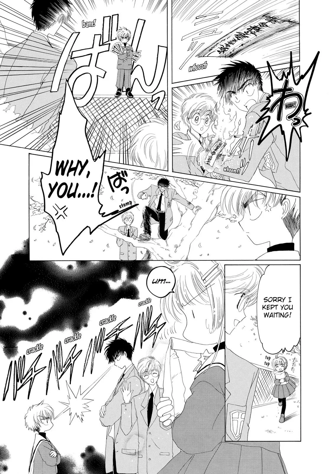Read Cardcaptor Sakura (en) Manga Online