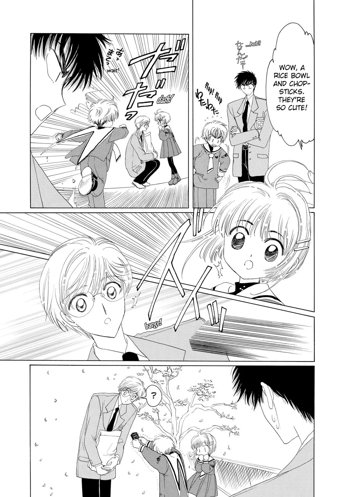 Read Cardcaptor Sakura (en) Manga Online