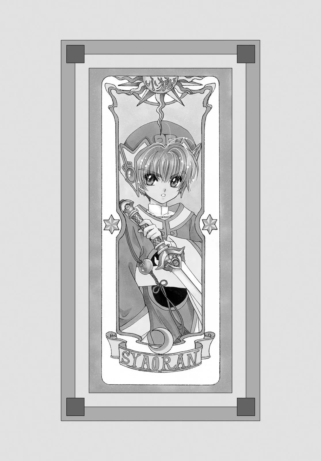 Read Cardcaptor Sakura (en) Manga Online