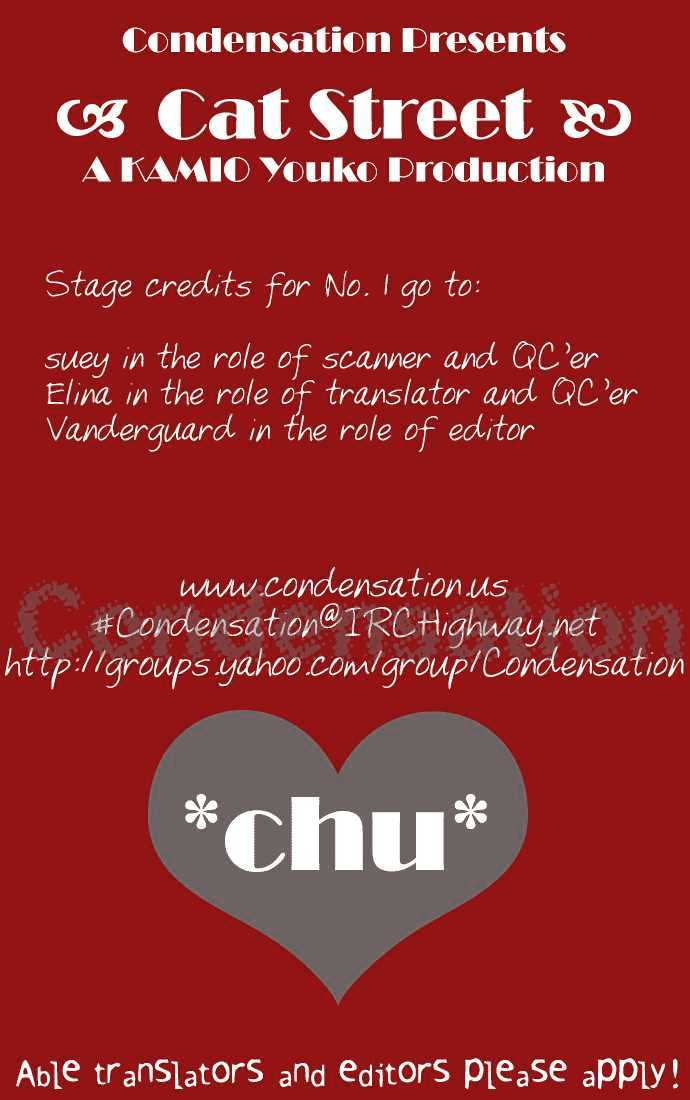 Read Cat Street (en) Manga Online