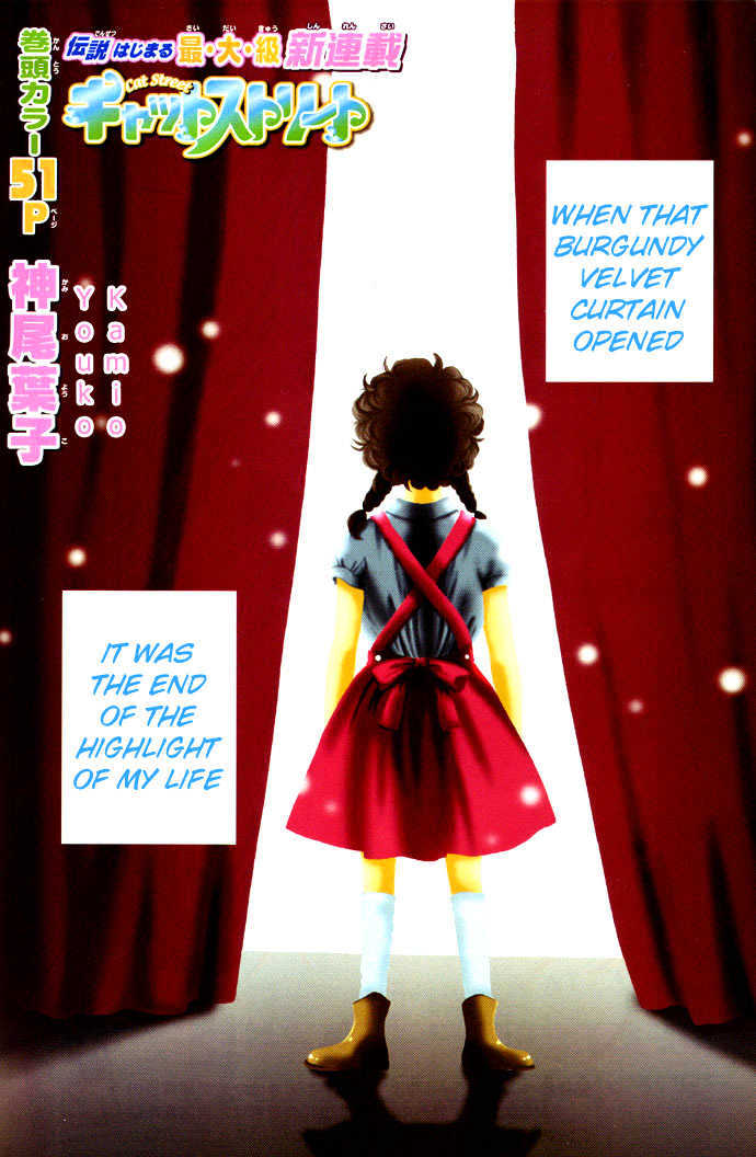 Read Cat Street (en) Manga Online