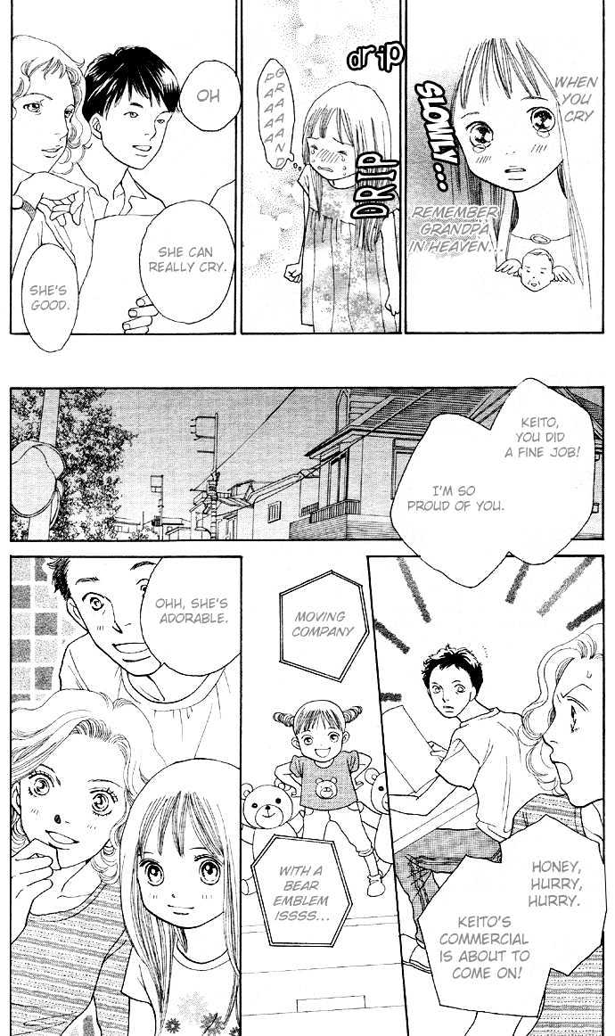 Read Cat Street (en) Manga Online