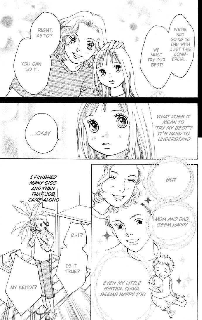 Read Cat Street (en) Manga Online