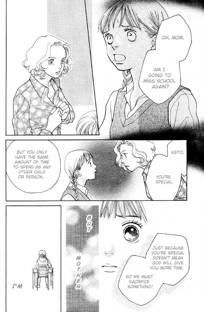 Read Cat Street (en) Manga Online