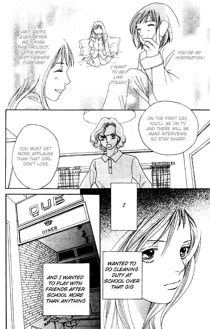 Read Cat Street (en) Manga Online