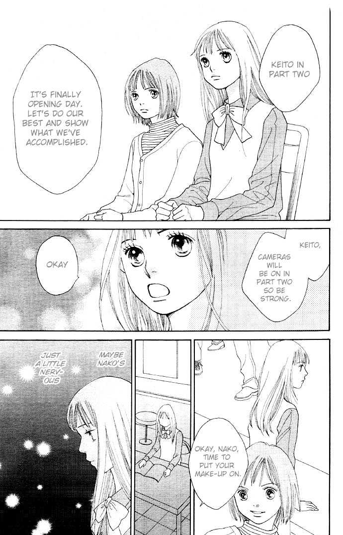 Read Cat Street (en) Manga Online