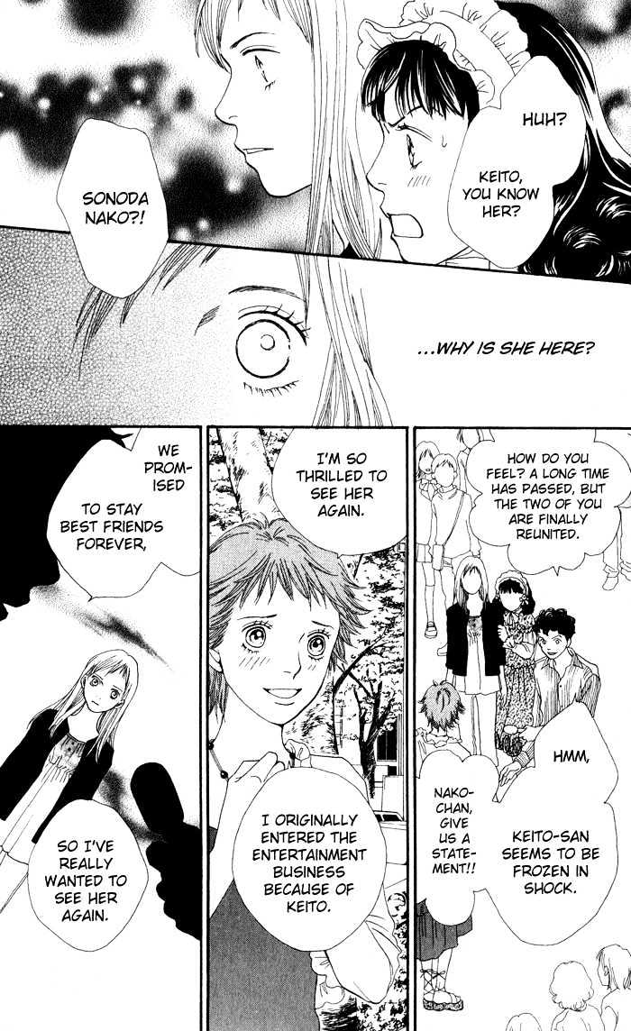 Read Cat Street (en) Manga Online