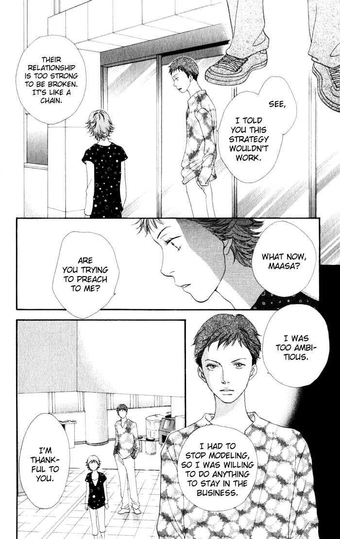 Read Cat Street (en) Manga Online