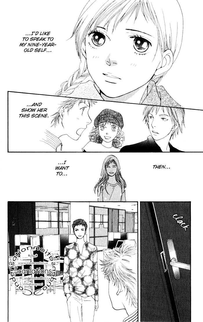 Read Cat Street (en) Manga Online