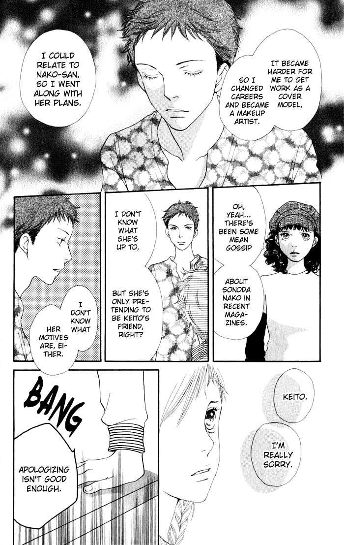 Read Cat Street (en) Manga Online