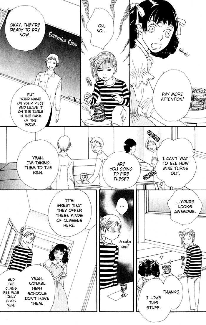 Read Cat Street (en) Manga Online