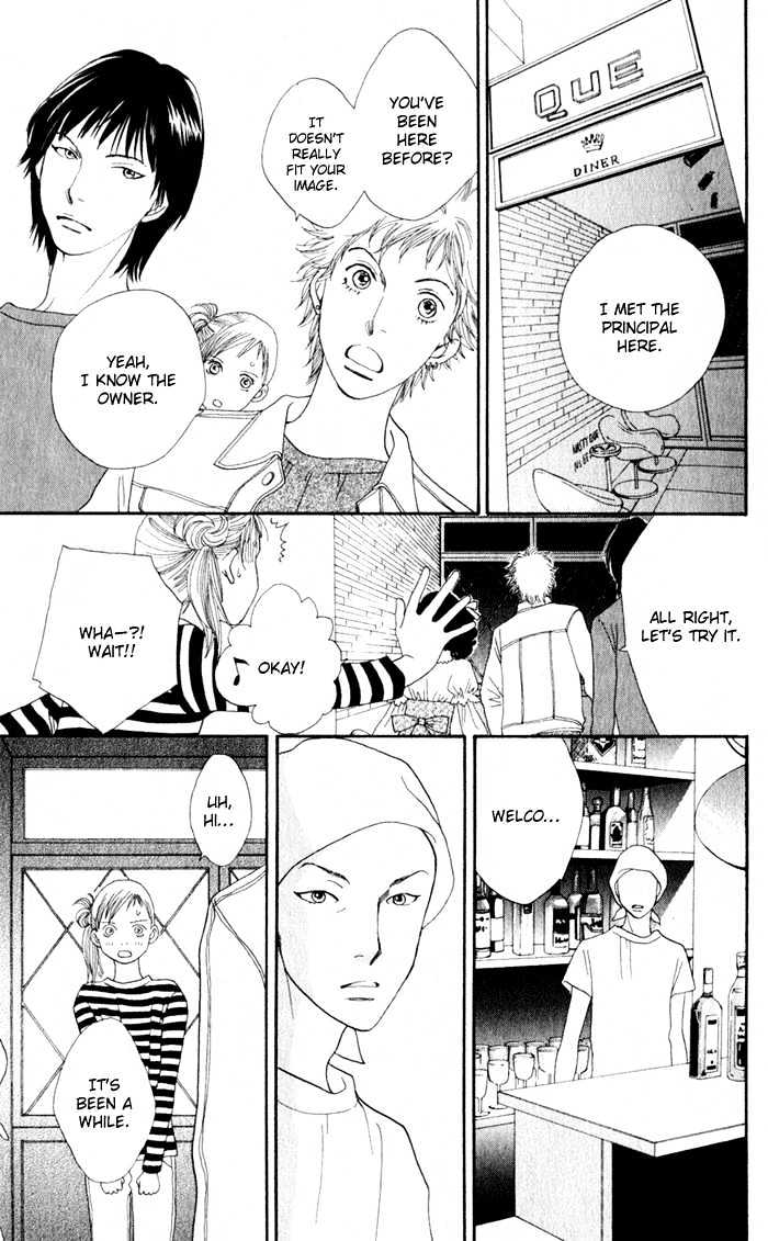 Read Cat Street (en) Manga Online