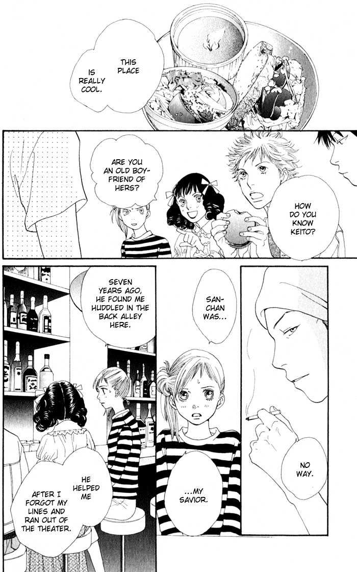 Read Cat Street (en) Manga Online