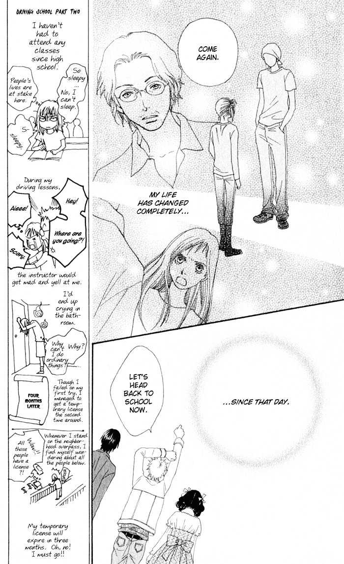 Read Cat Street (en) Manga Online