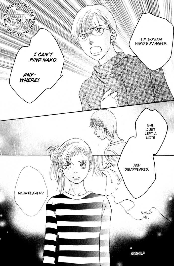 Read Cat Street (en) Manga Online